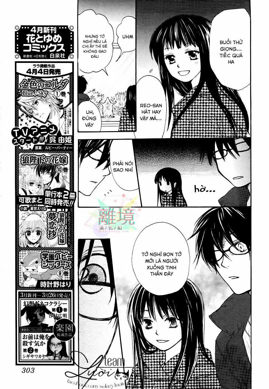 Sora No Oto Chapter 4 trang 12