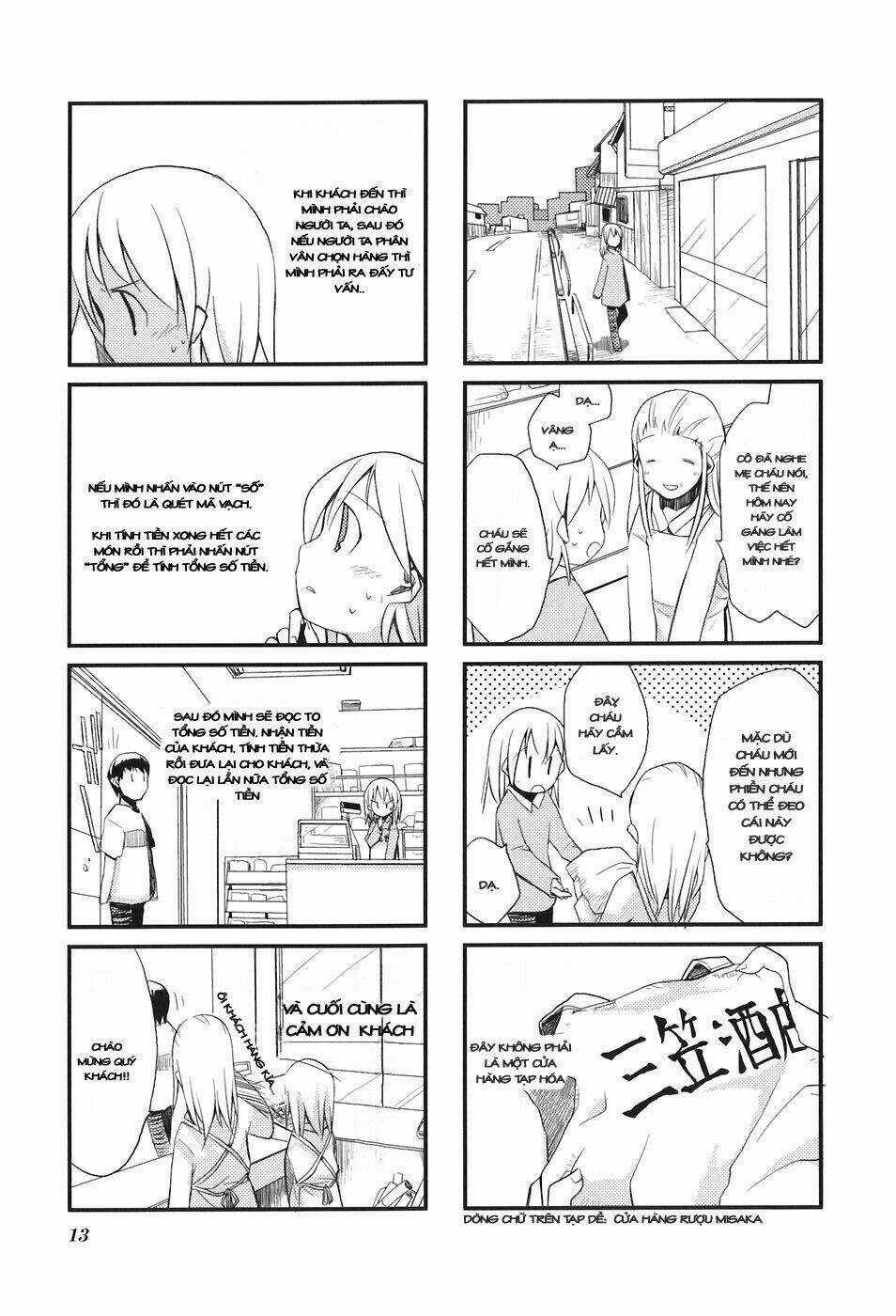 Sora no Shita Yane no Naka Chapter 1 trang 16