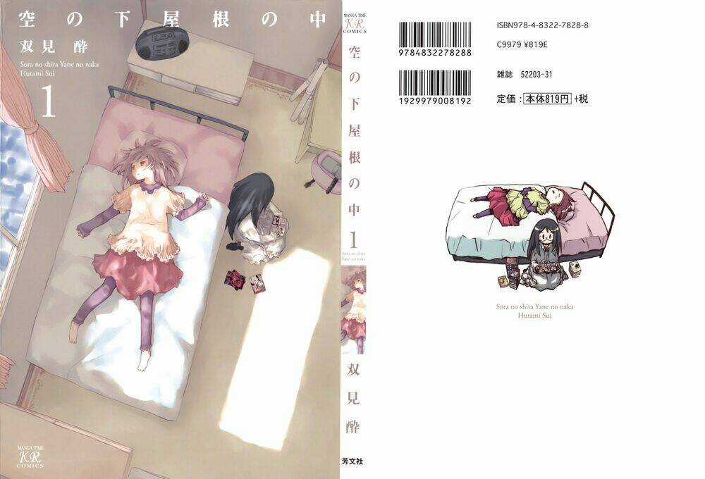 Sora no Shita Yane no Naka Chapter 1 trang 2