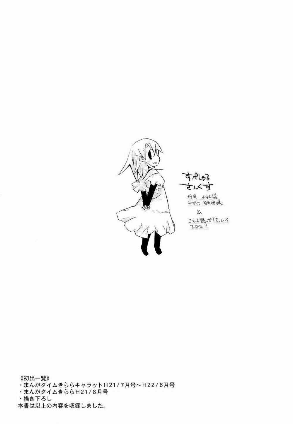 Sora no Shita Yane no Naka Chapter 26 trang 8