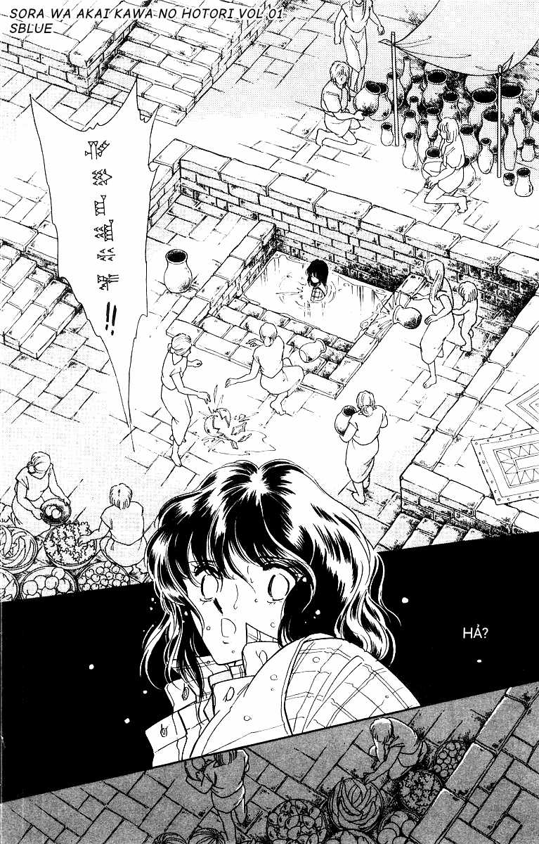 Sora wa Akai Kawa no Hotori - Bầu trời bên bờ sông Đỏ Chapter 1 trang 33
