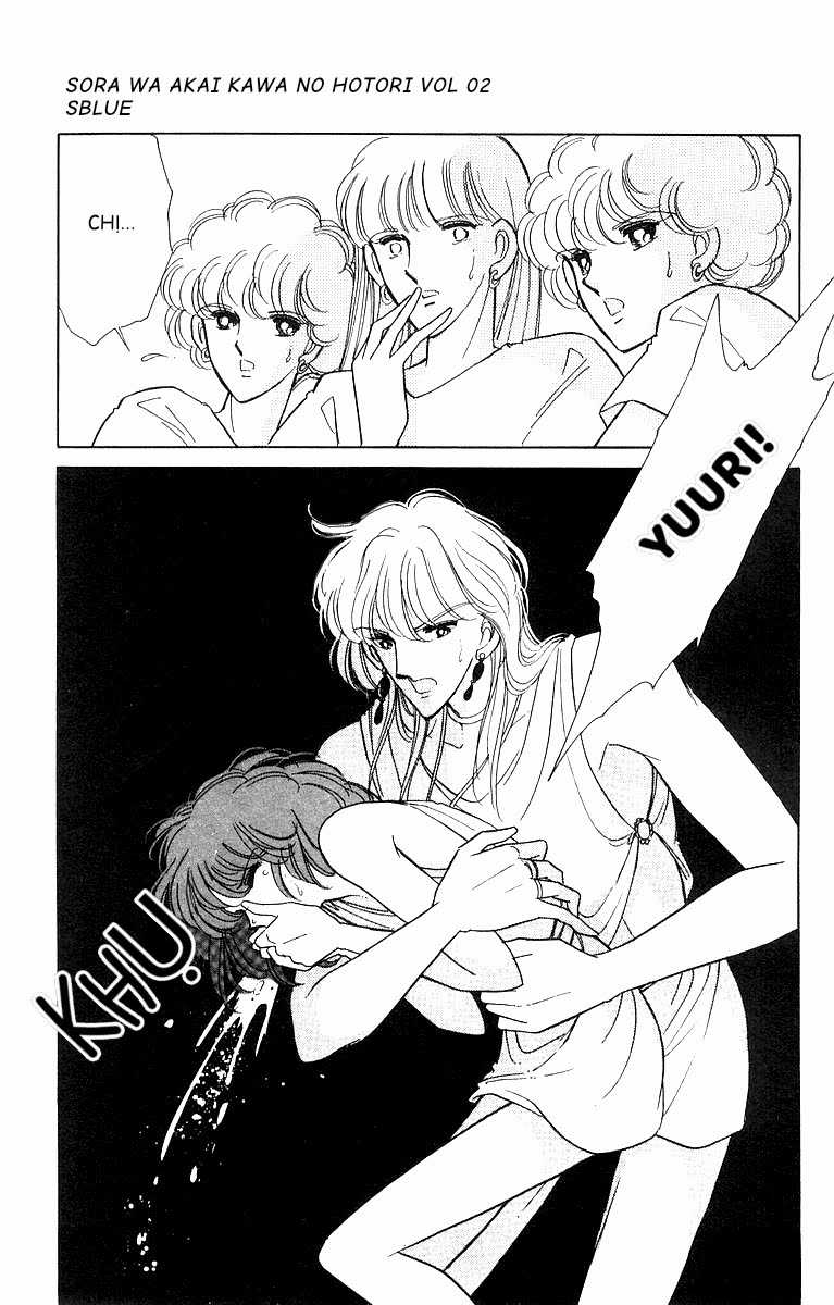 Sora wa Akai Kawa no Hotori - Bầu trời bên bờ sông Đỏ Chapter 10 trang 27