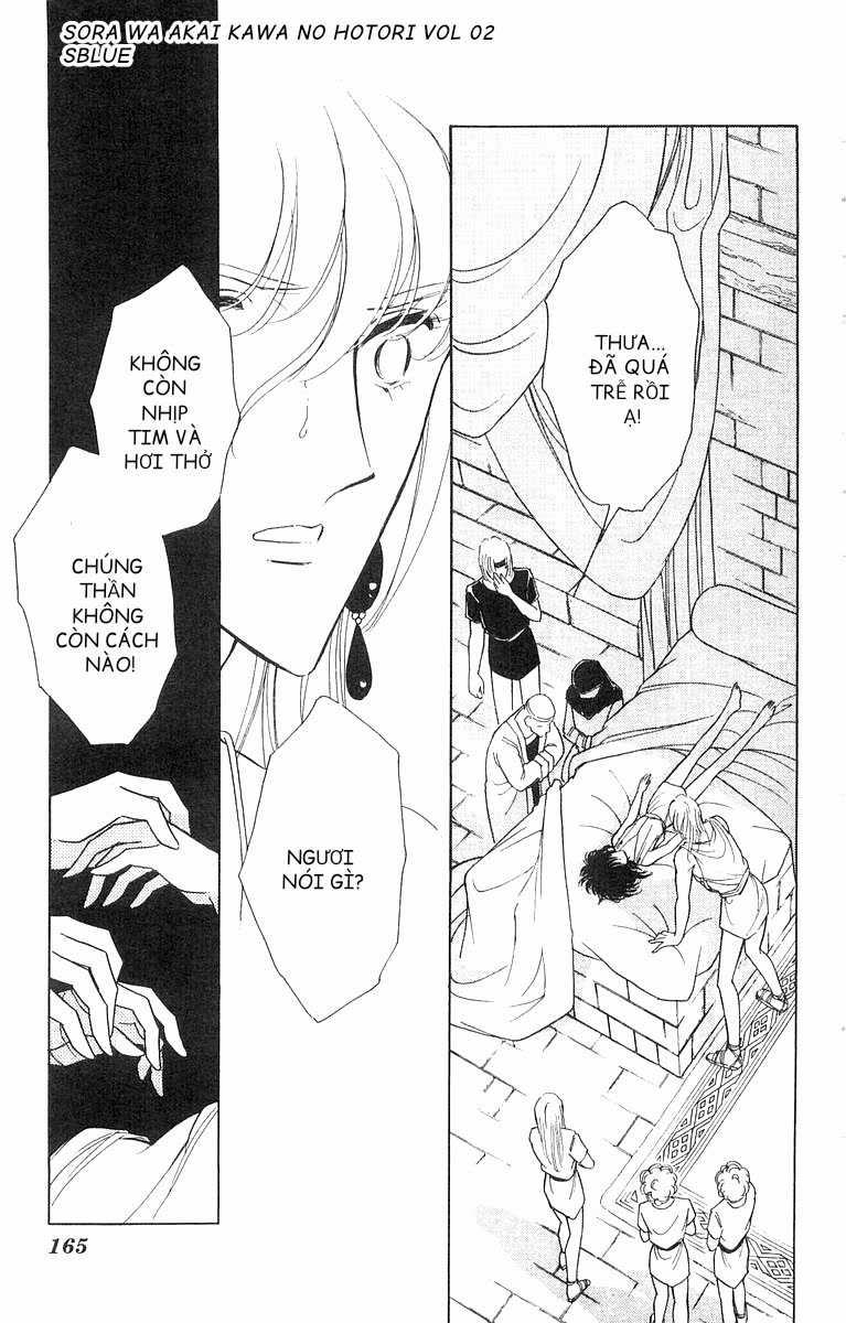 Sora wa Akai Kawa no Hotori - Bầu trời bên bờ sông Đỏ Chapter 11 trang 6