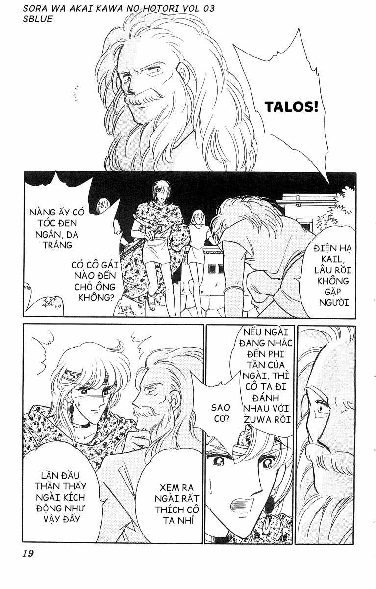 Sora wa Akai Kawa no Hotori - Bầu trời bên bờ sông Đỏ Chapter 12 trang 17