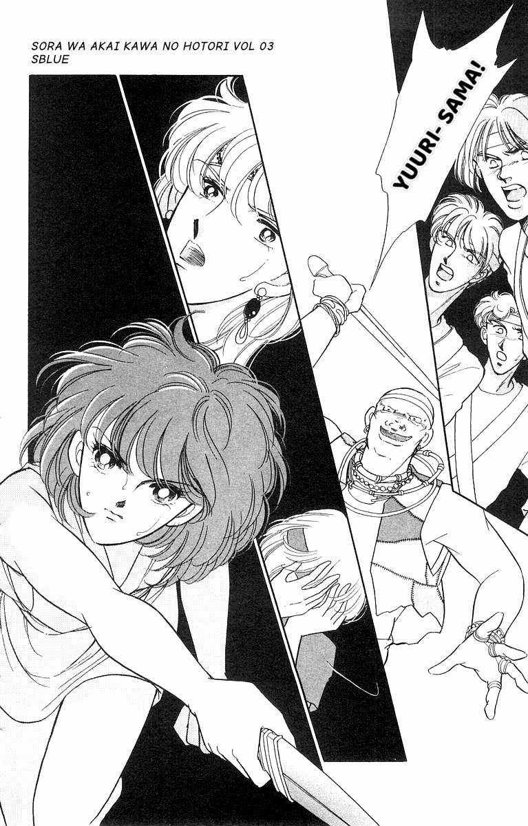 Sora wa Akai Kawa no Hotori - Bầu trời bên bờ sông Đỏ Chapter 12 trang 30