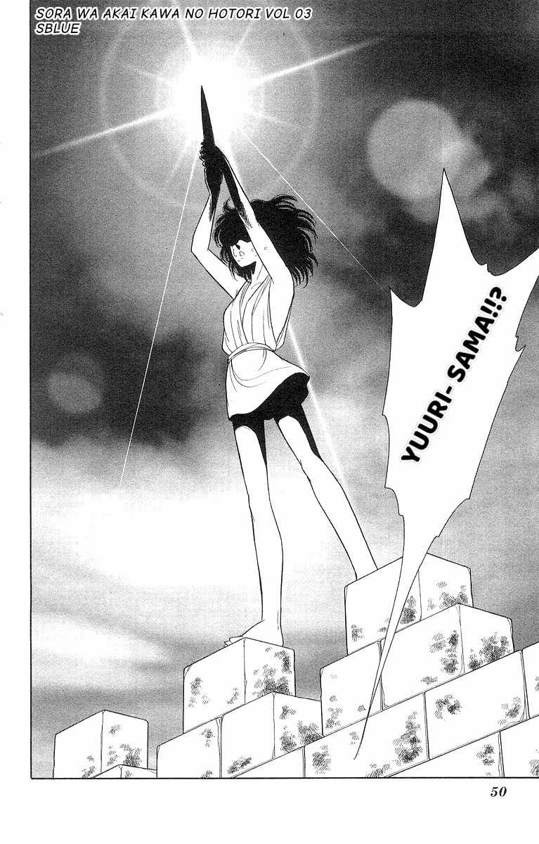 Sora wa Akai Kawa no Hotori - Bầu trời bên bờ sông Đỏ Chapter 13 trang 14