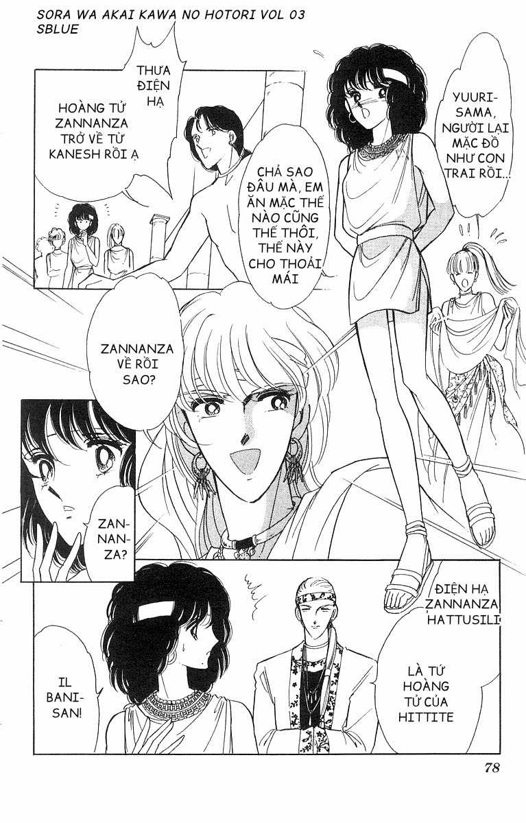 Sora wa Akai Kawa no Hotori - Bầu trời bên bờ sông Đỏ Chapter 14 trang 13