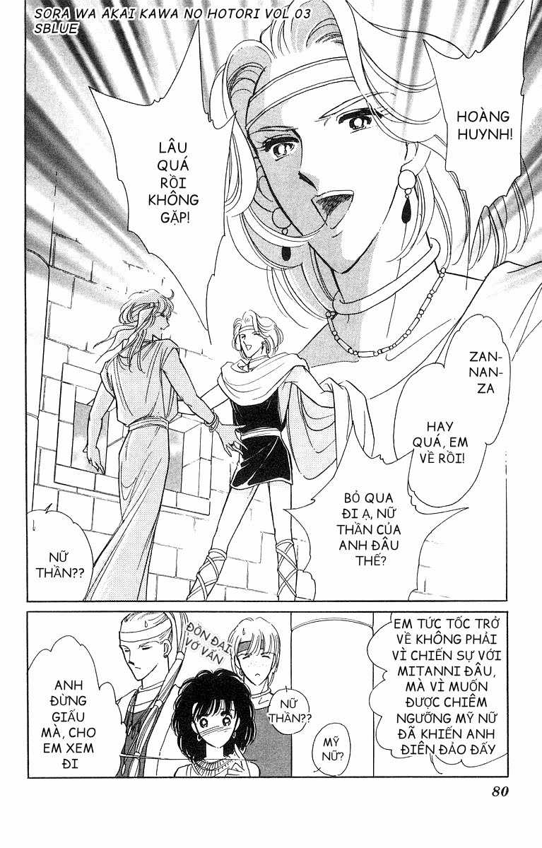 Sora wa Akai Kawa no Hotori - Bầu trời bên bờ sông Đỏ Chapter 14 trang 15