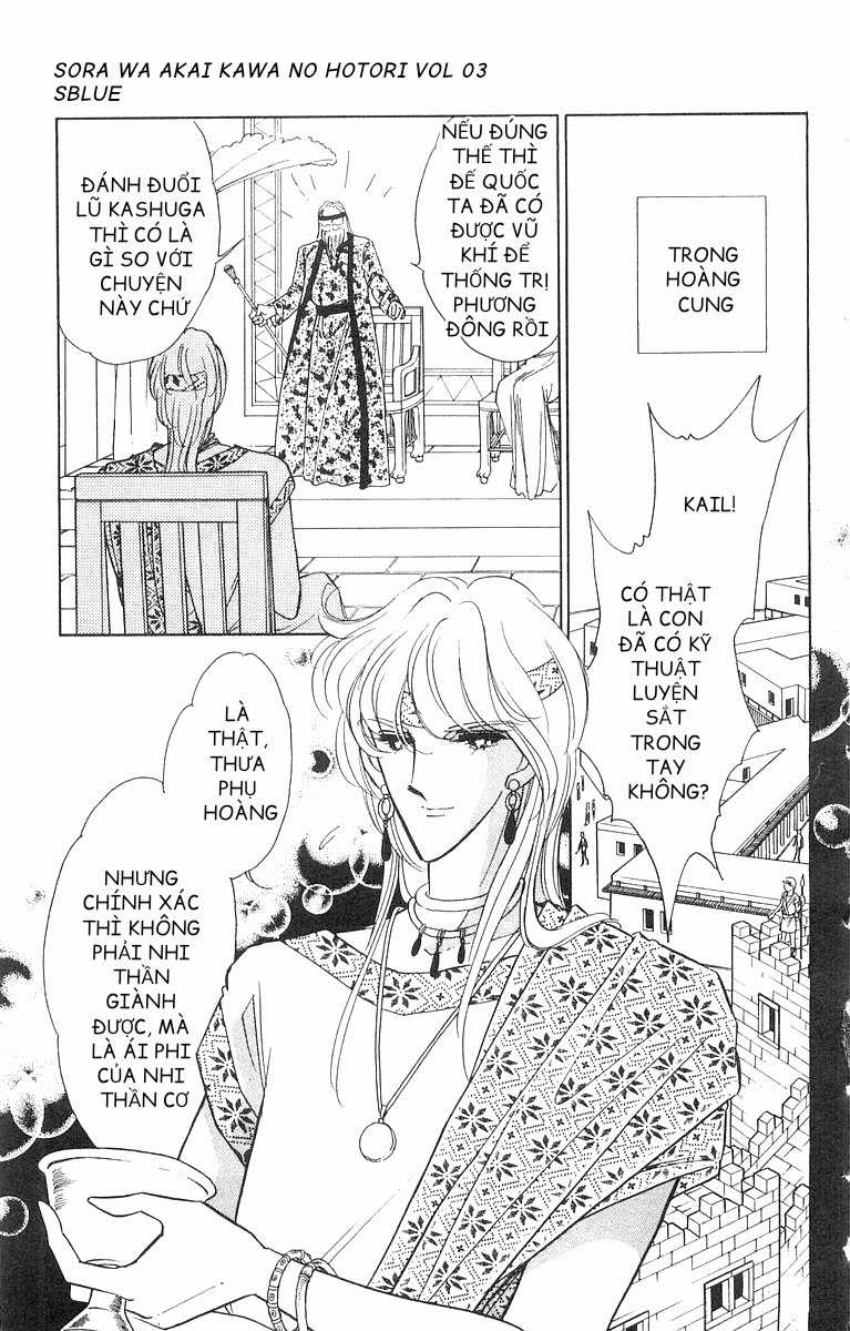 Sora wa Akai Kawa no Hotori - Bầu trời bên bờ sông Đỏ Chapter 14 trang 2