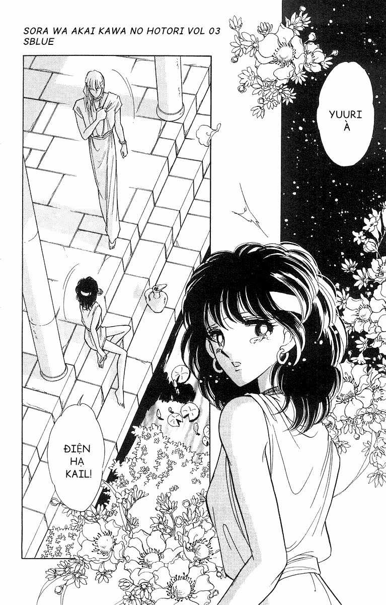 Sora wa Akai Kawa no Hotori - Bầu trời bên bờ sông Đỏ Chapter 14 trang 22