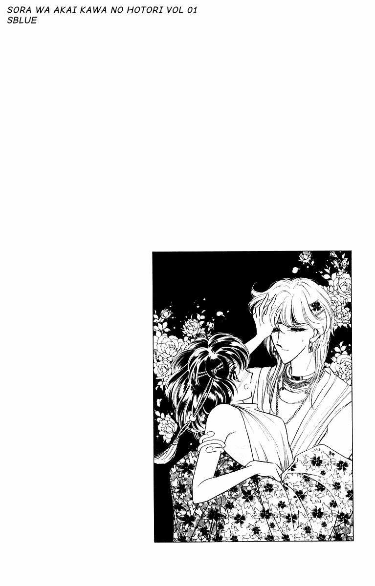 Sora wa Akai Kawa no Hotori - Bầu trời bên bờ sông Đỏ Chapter 4 trang 28