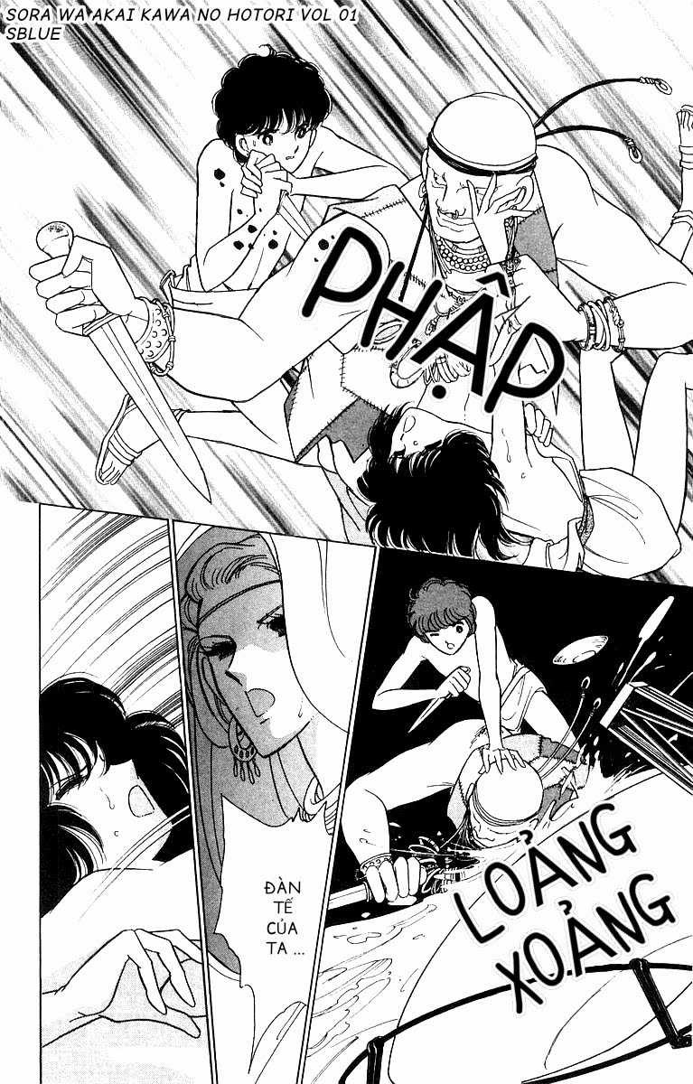 Sora wa Akai Kawa no Hotori - Bầu trời bên bờ sông Đỏ Chapter 5 trang 16