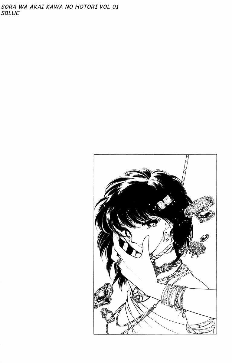 Sora wa Akai Kawa no Hotori - Bầu trời bên bờ sông Đỏ Chapter 5 trang 30