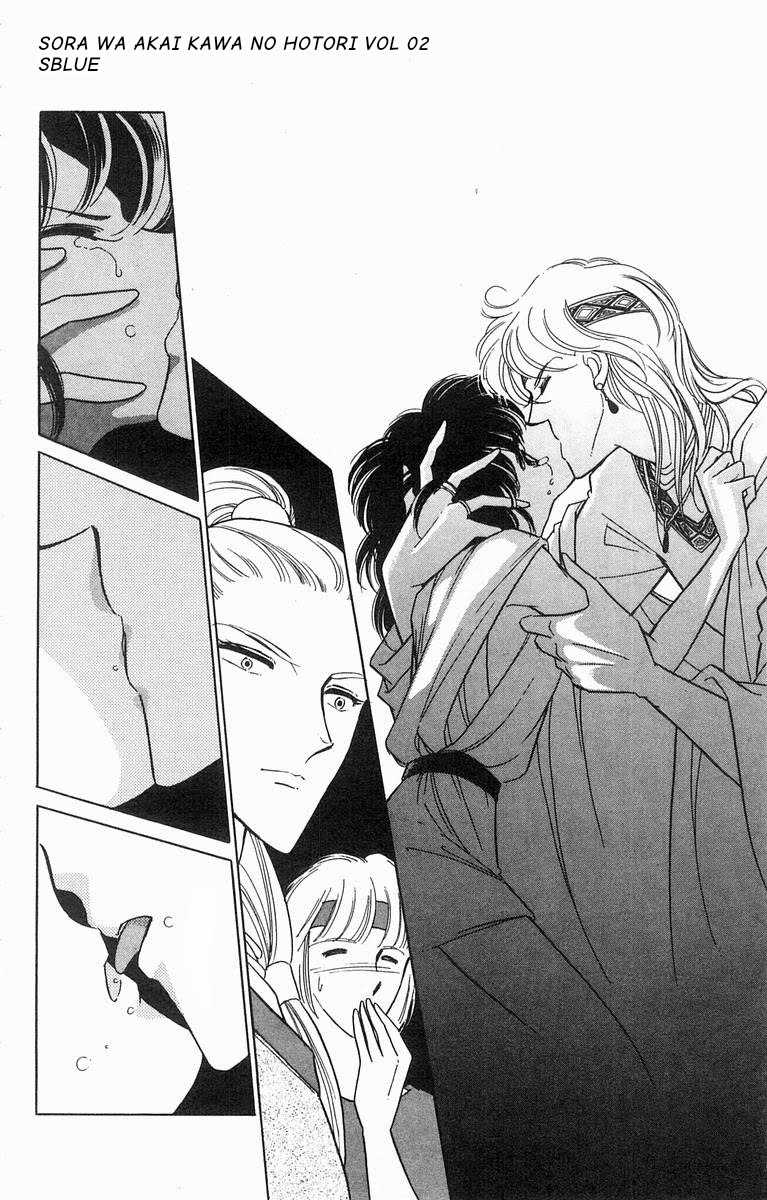 Sora wa Akai Kawa no Hotori - Bầu trời bên bờ sông Đỏ Chapter 6 trang 16