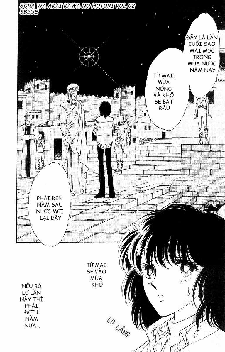 Sora wa Akai Kawa no Hotori - Bầu trời bên bờ sông Đỏ Chapter 7 trang 13