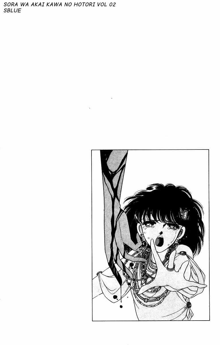 Sora wa Akai Kawa no Hotori - Bầu trời bên bờ sông Đỏ Chapter 7 trang 35