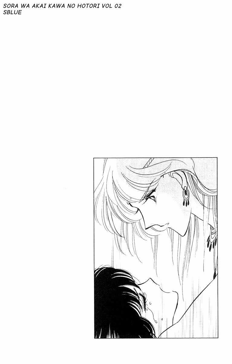 Sora wa Akai Kawa no Hotori - Bầu trời bên bờ sông Đỏ Chapter 8 trang 30