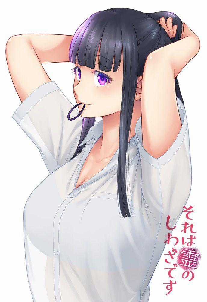 Sore Wa Rei No Shiwaza Desu Chapter 4 trang 19