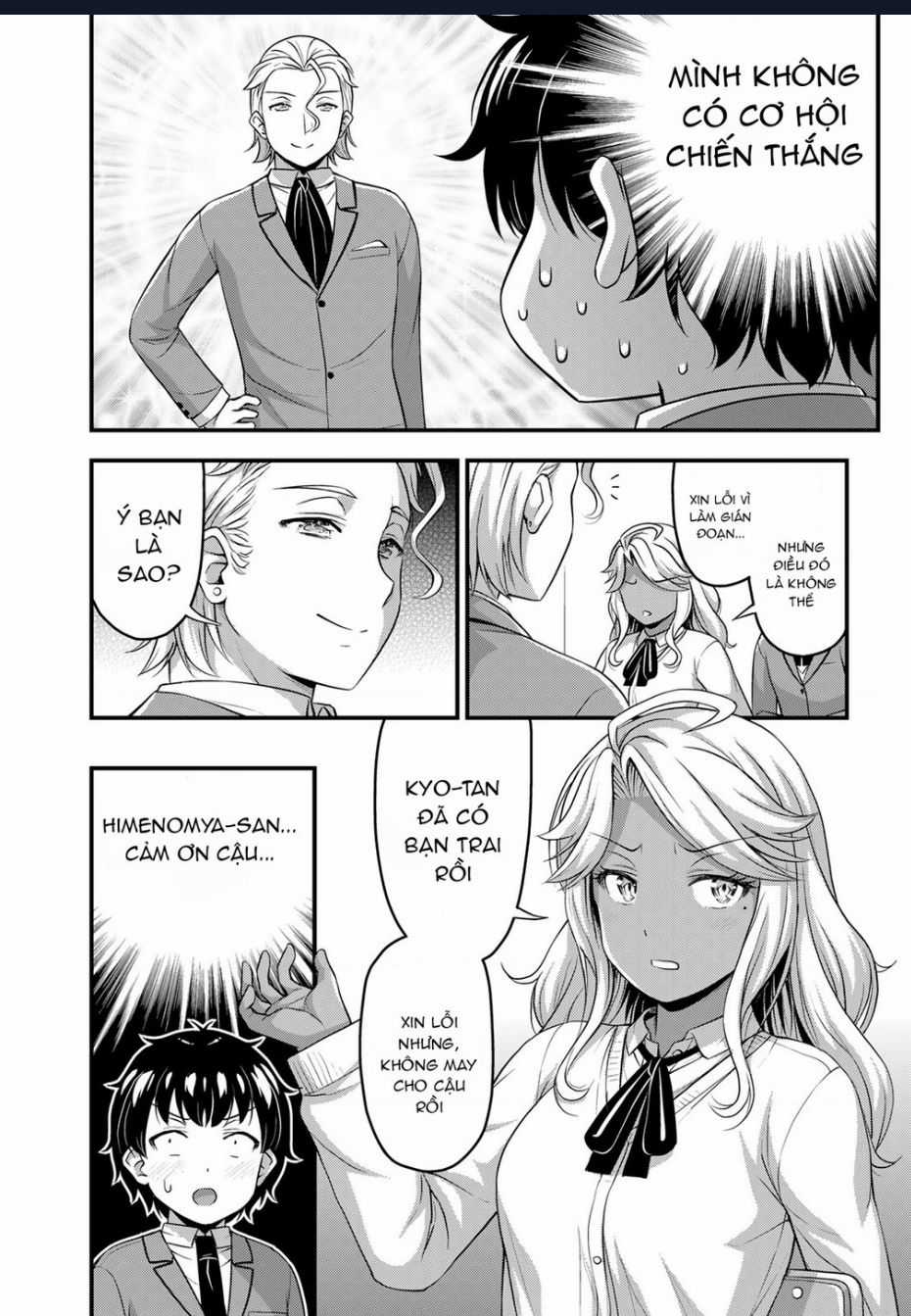 Sore Wa Rei No Shiwaza Desu Chapter 45 trang 13