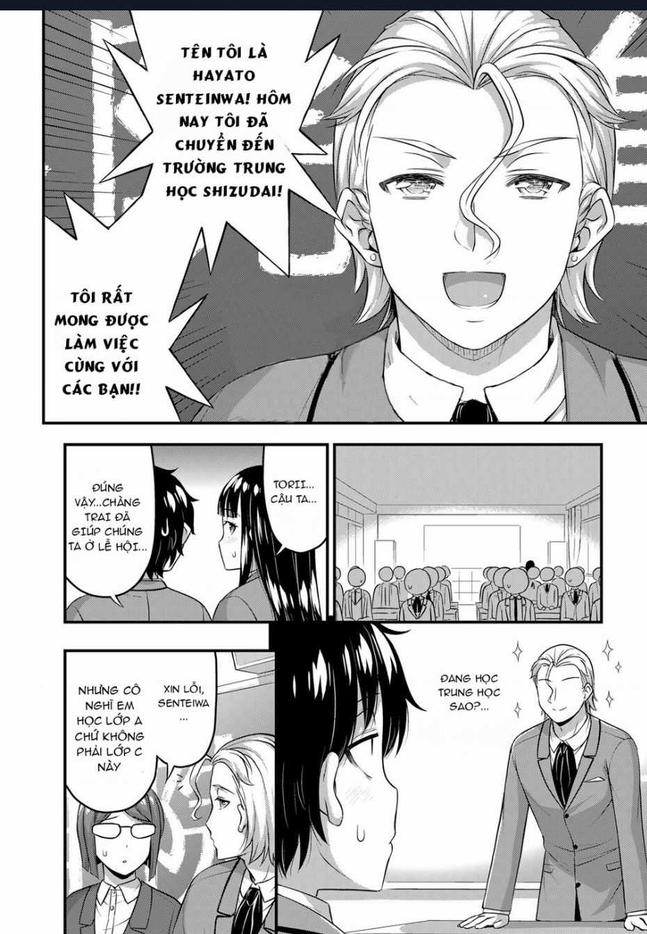 Sore Wa Rei No Shiwaza Desu Chapter 45 trang 7