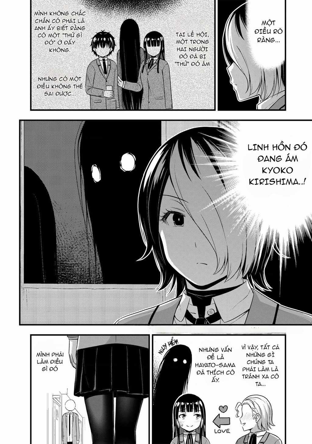 Sore Wa Rei No Shiwaza Desu Chapter 46 trang 15