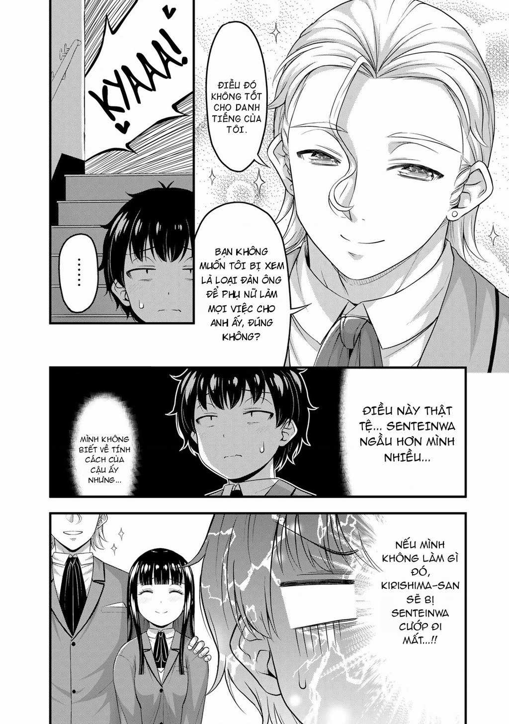 Sore Wa Rei No Shiwaza Desu Chapter 46 trang 5