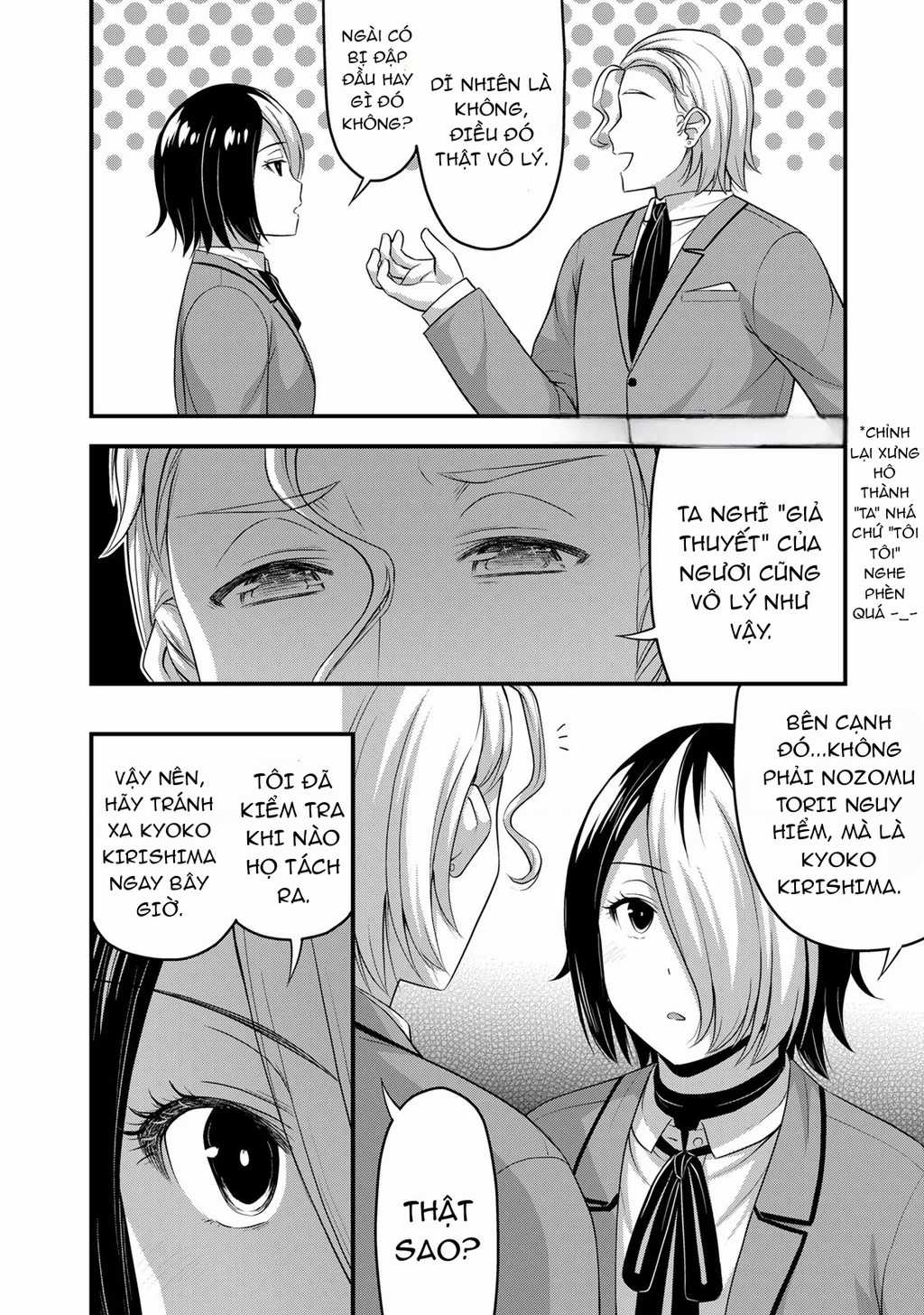 Sore Wa Rei No Shiwaza Desu Chapter 47 trang 16