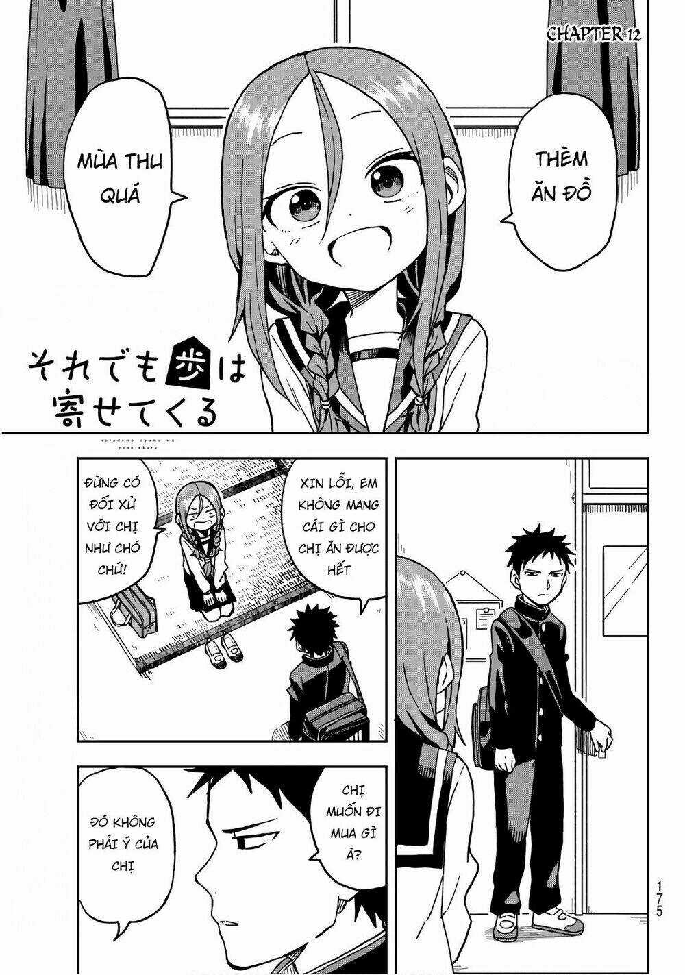 Soredemo Ayumu Wa Yosetekuru Chapter 12 trang 2