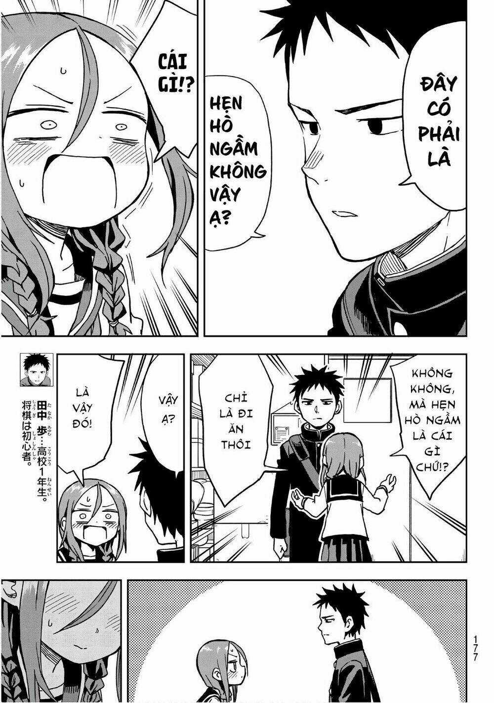 Soredemo Ayumu Wa Yosetekuru Chapter 12 trang 4