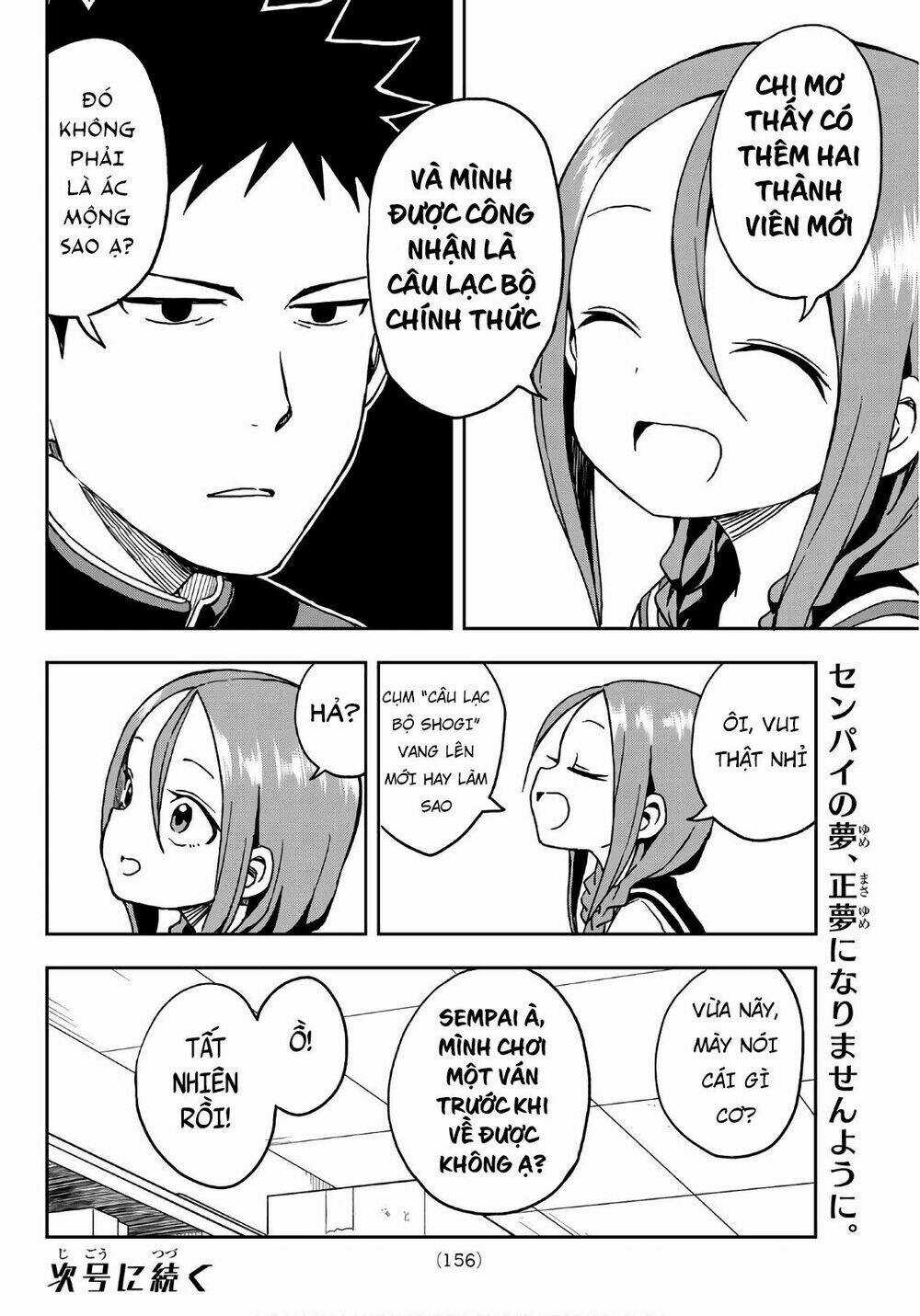 Soredemo Ayumu Wa Yosetekuru Chapter 13 trang 9