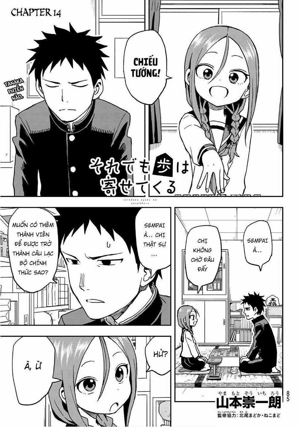 Soredemo Ayumu Wa Yosetekuru Chapter 14 trang 2