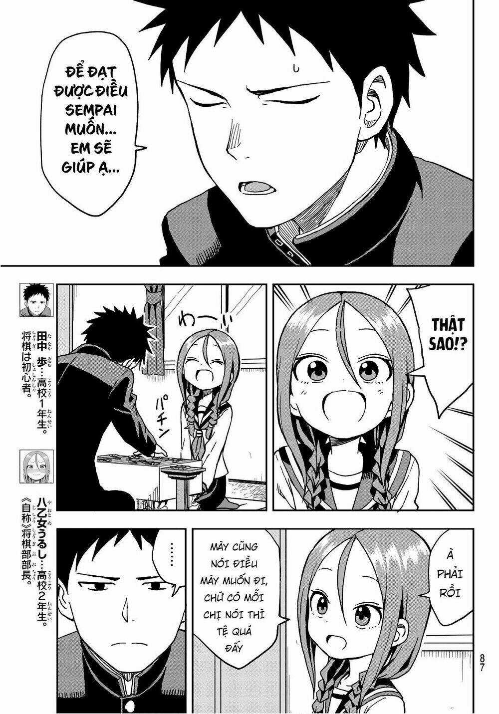 Soredemo Ayumu Wa Yosetekuru Chapter 14 trang 4