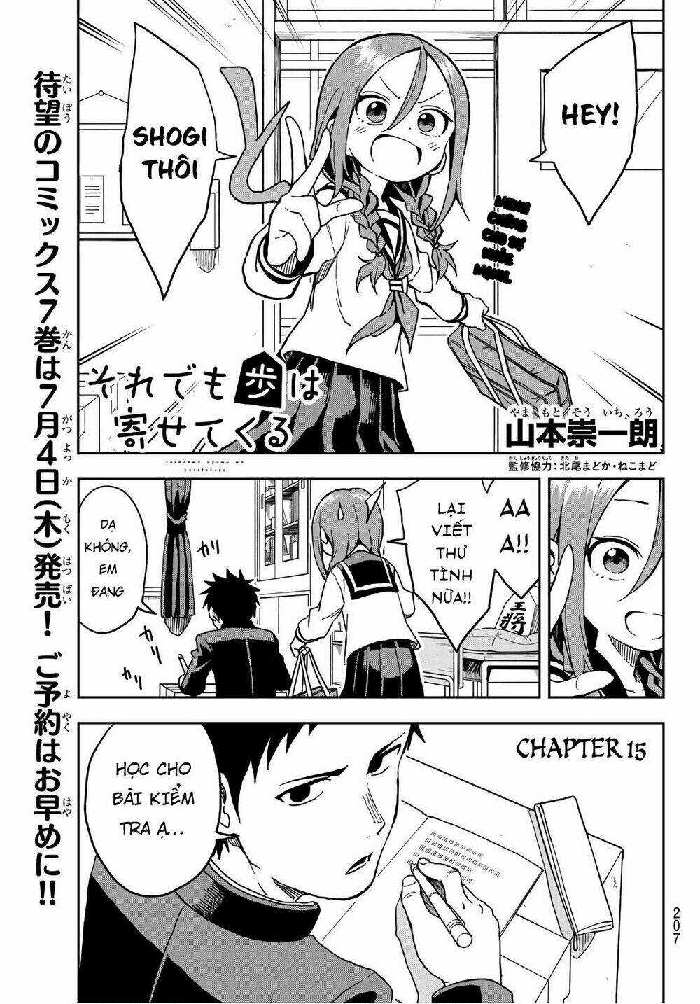 Soredemo Ayumu Wa Yosetekuru Chapter 15 trang 2