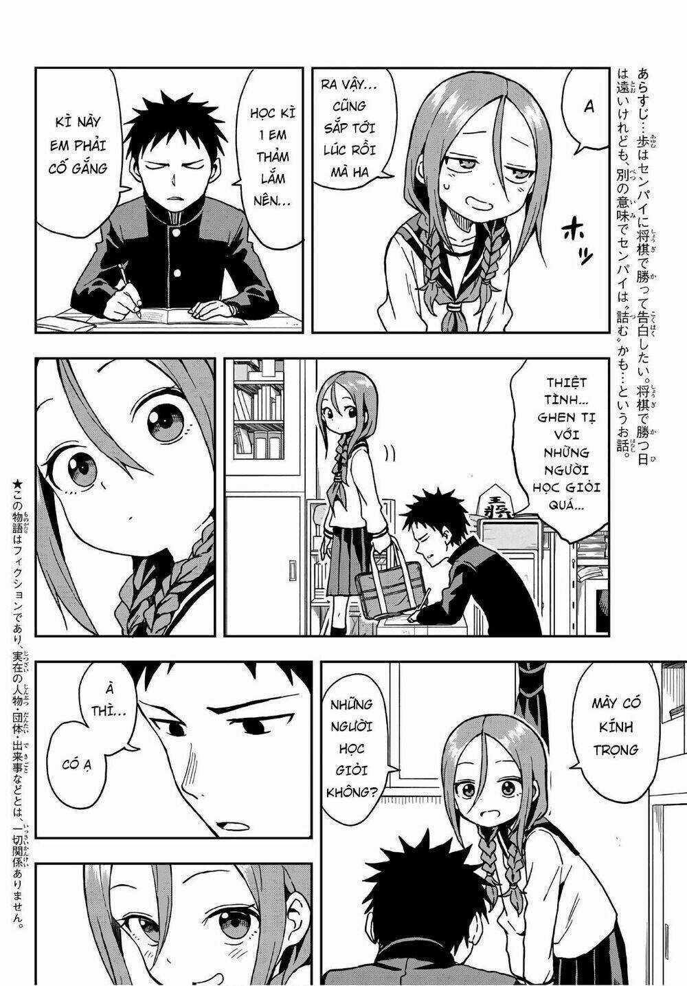Soredemo Ayumu Wa Yosetekuru Chapter 15 trang 3