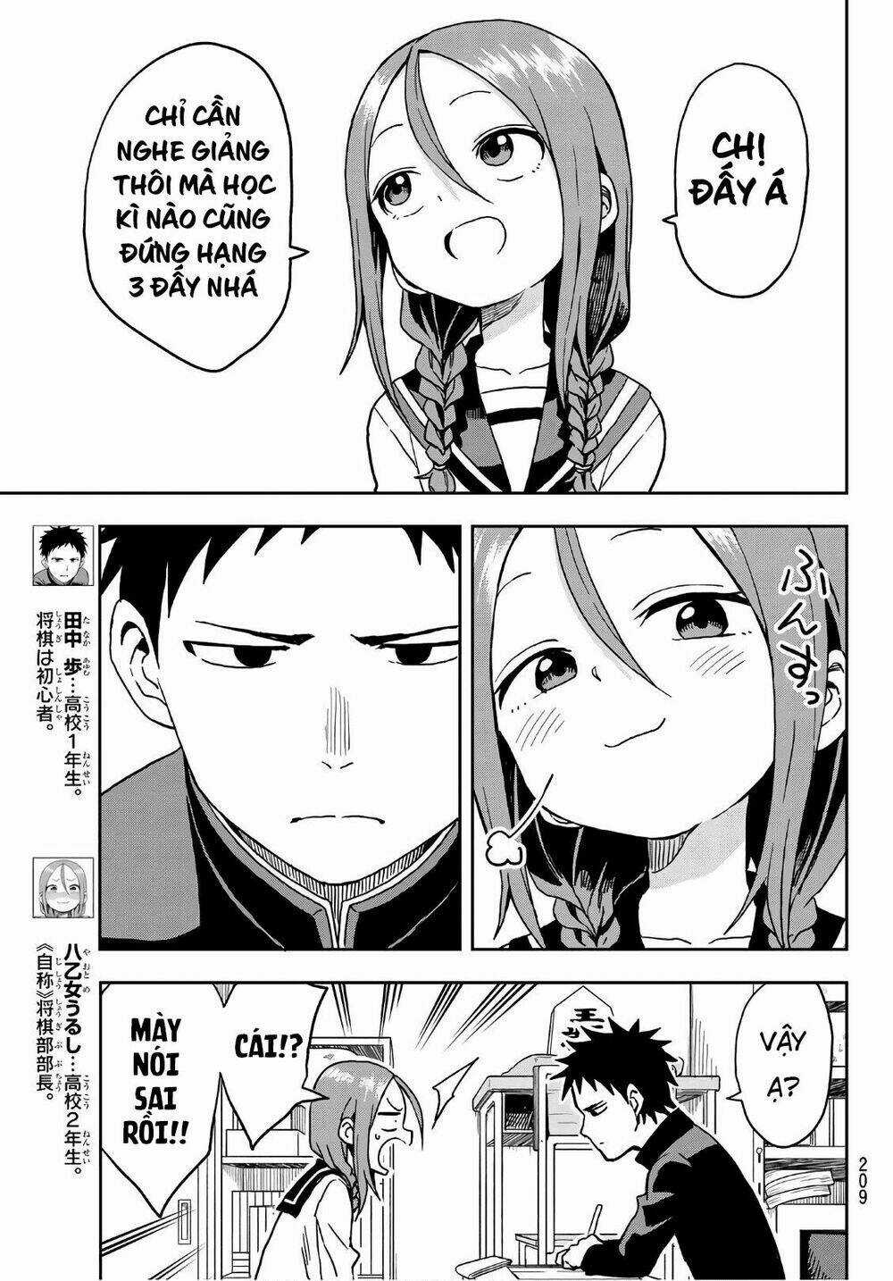 Soredemo Ayumu Wa Yosetekuru Chapter 15 trang 4