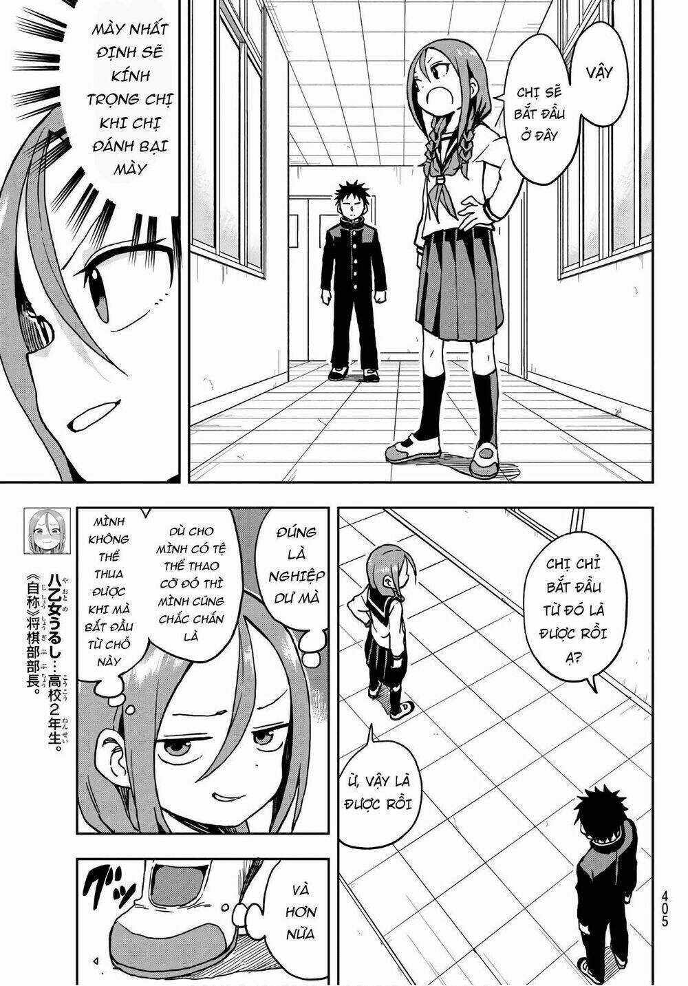 Soredemo Ayumu Wa Yosetekuru Chapter 16 trang 6