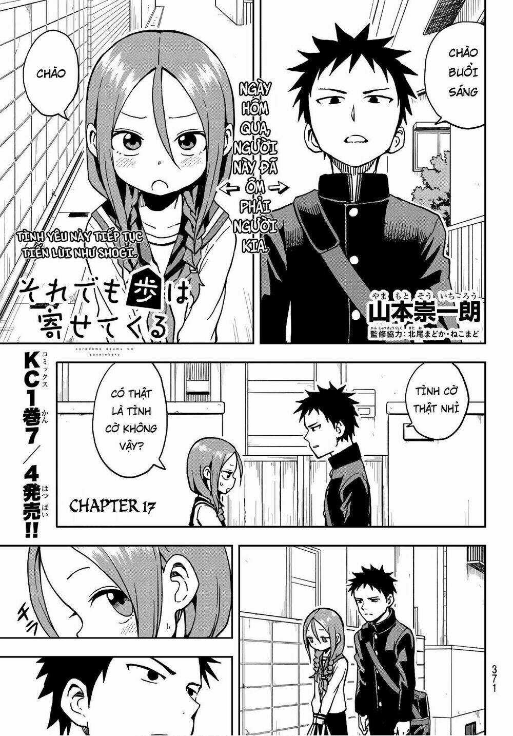 Soredemo Ayumu Wa Yosetekuru Chapter 17 trang 2