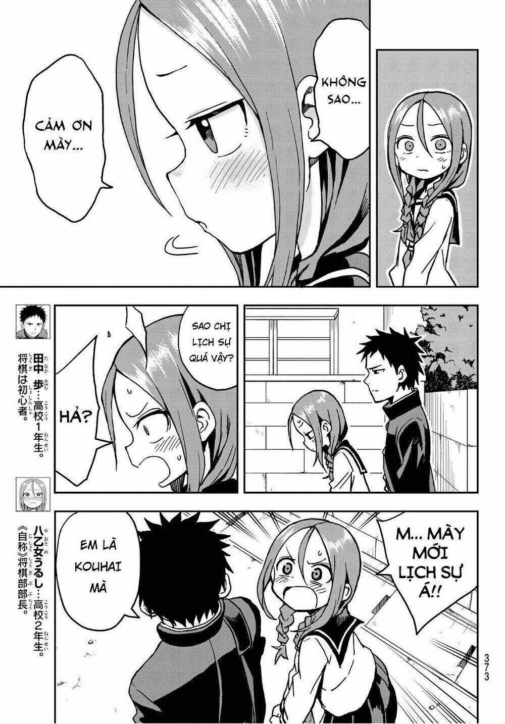 Soredemo Ayumu Wa Yosetekuru Chapter 17 trang 4