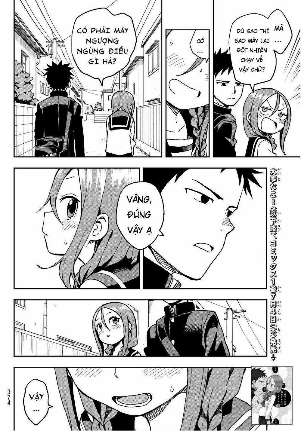 Soredemo Ayumu Wa Yosetekuru Chapter 17 trang 5