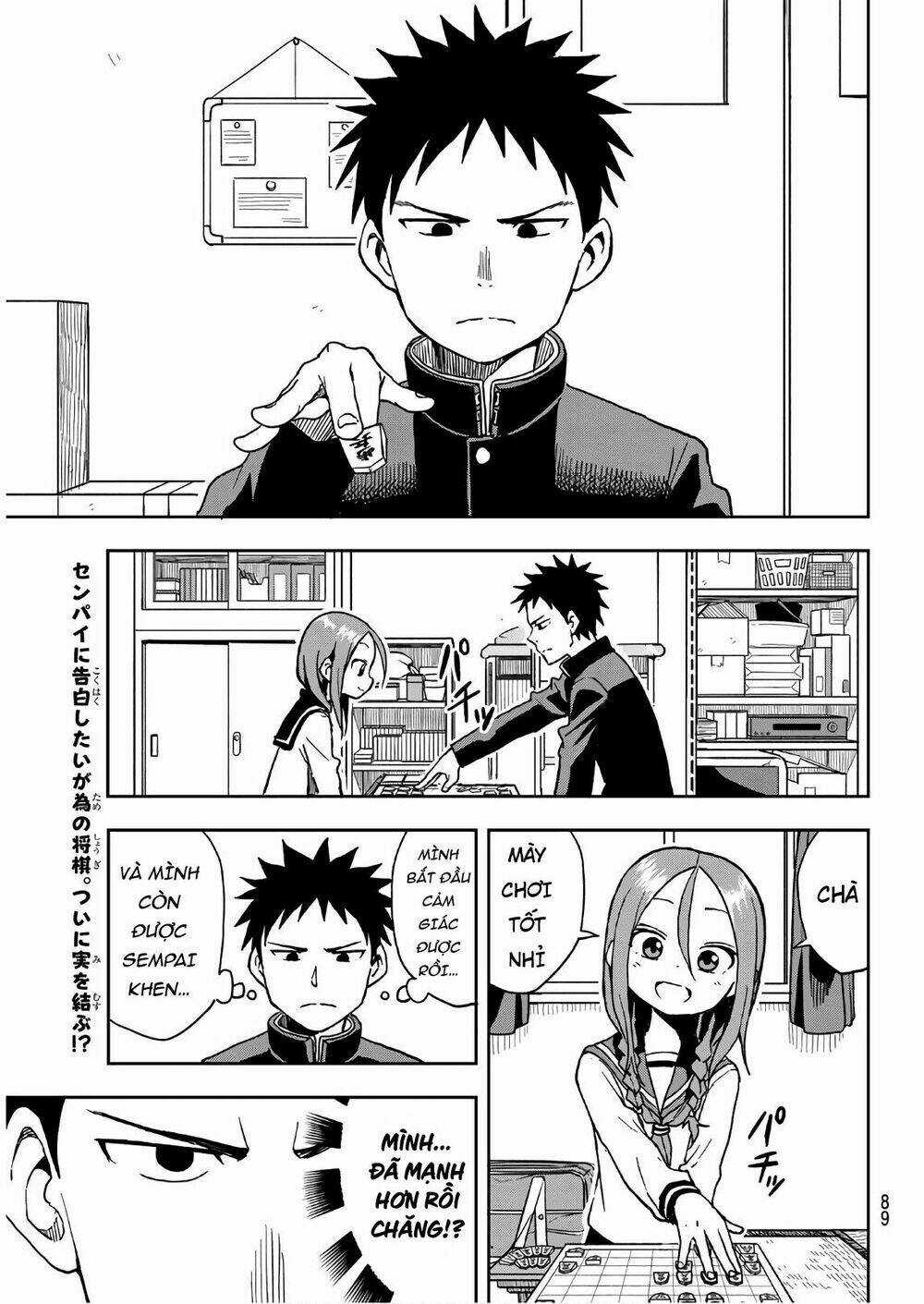 Soredemo Ayumu Wa Yosetekuru Chapter 18 trang 3