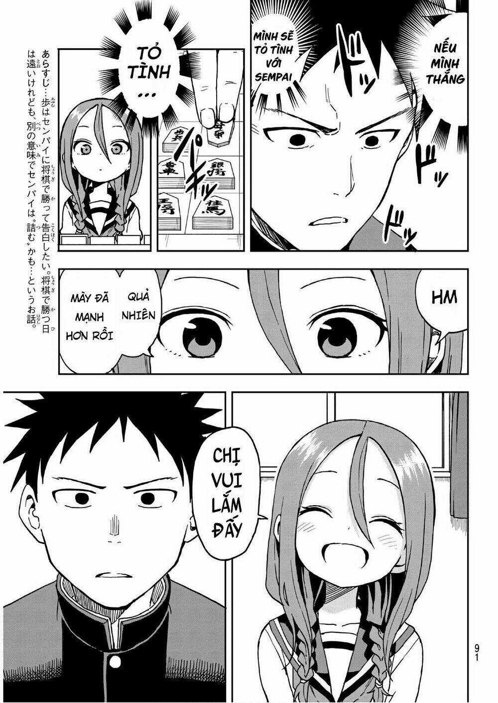 Soredemo Ayumu Wa Yosetekuru Chapter 18 trang 5