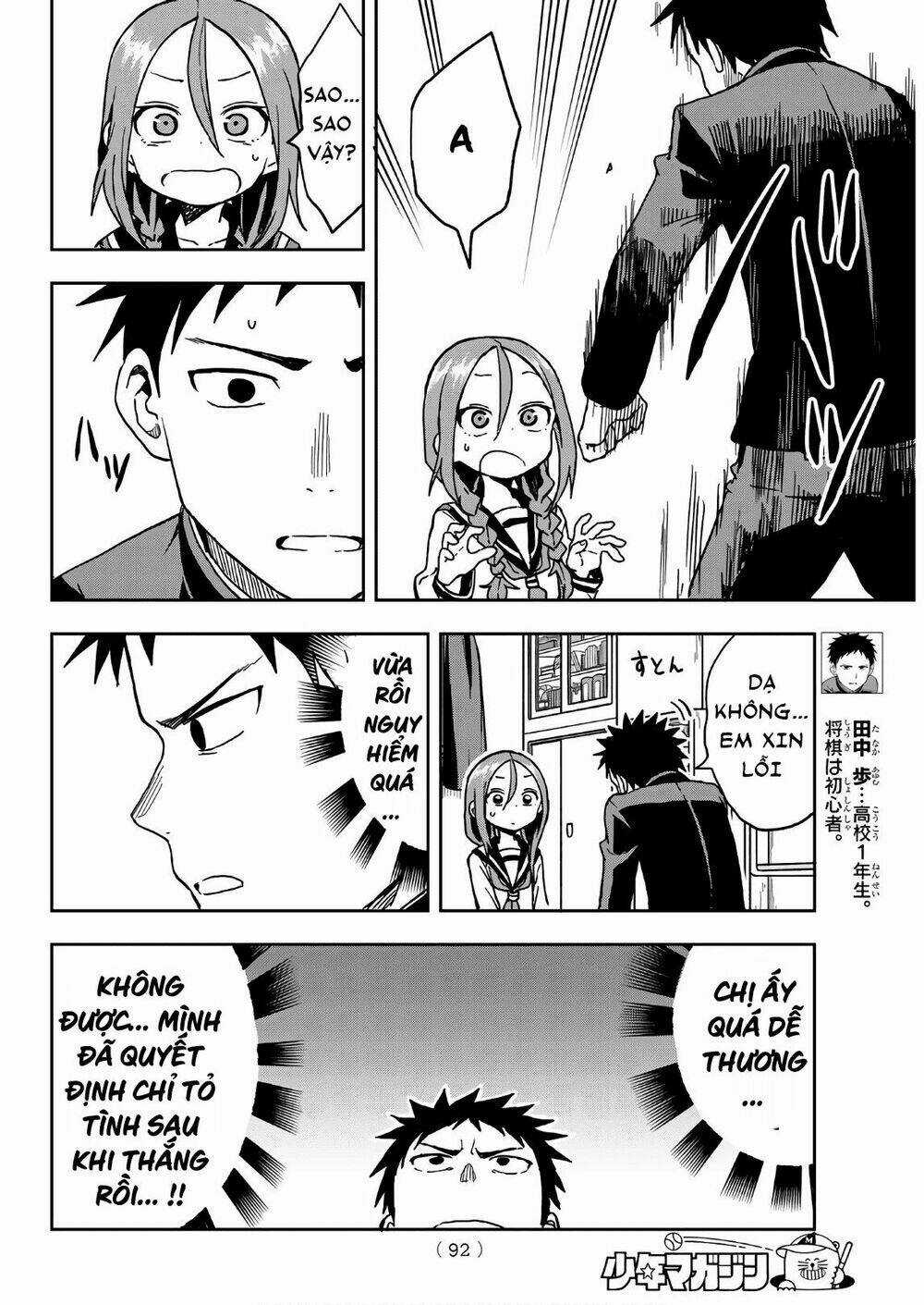 Soredemo Ayumu Wa Yosetekuru Chapter 18 trang 6