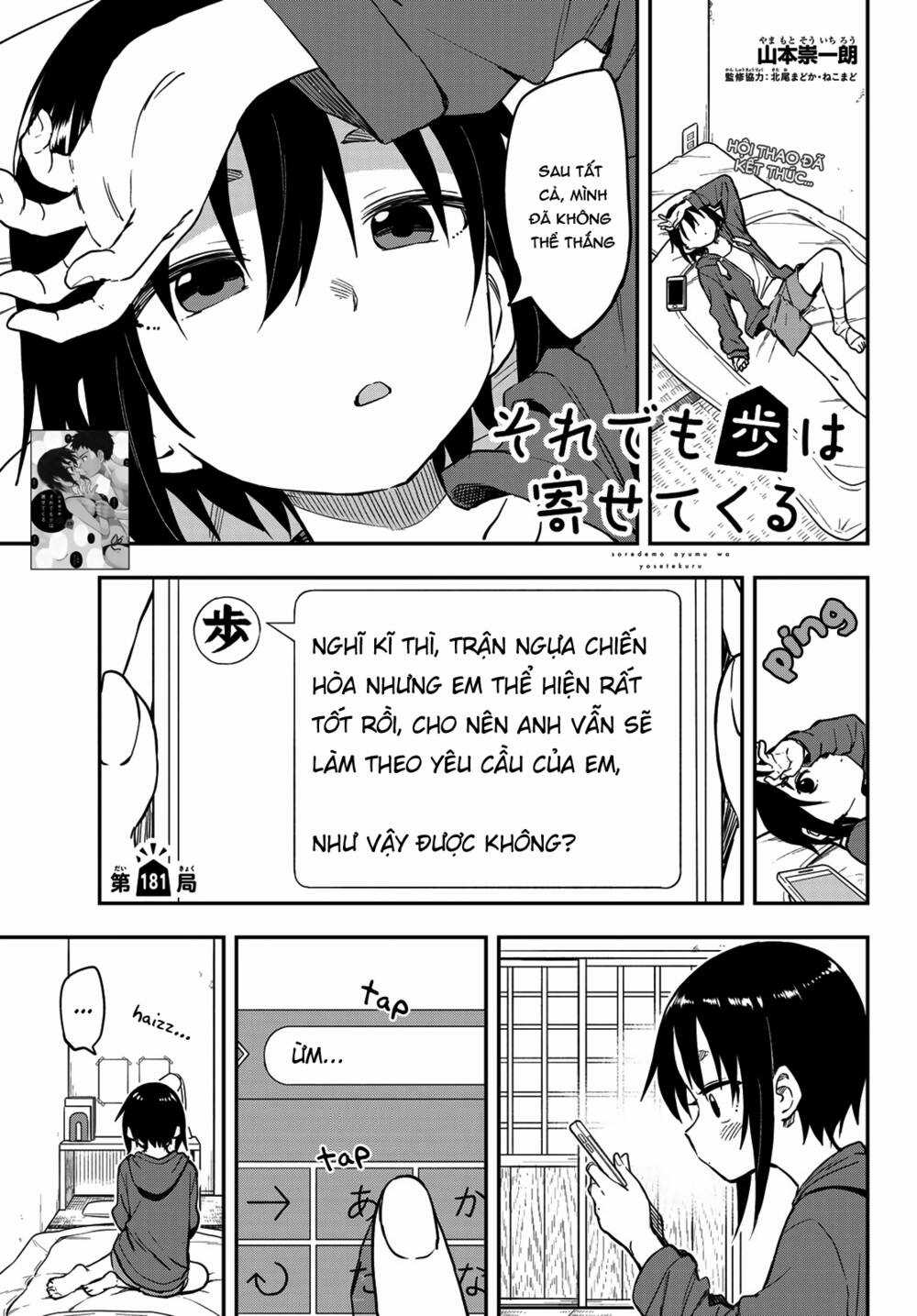Soredemo Ayumu Wa Yosetekuru Chapter 181 trang 1