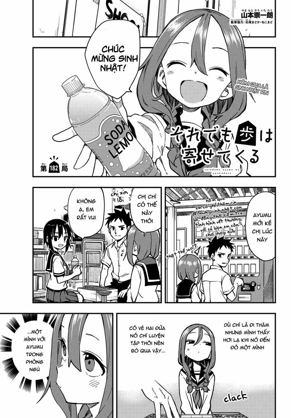 Soredemo Ayumu Wa Yosetekuru Chapter 182 trang 1