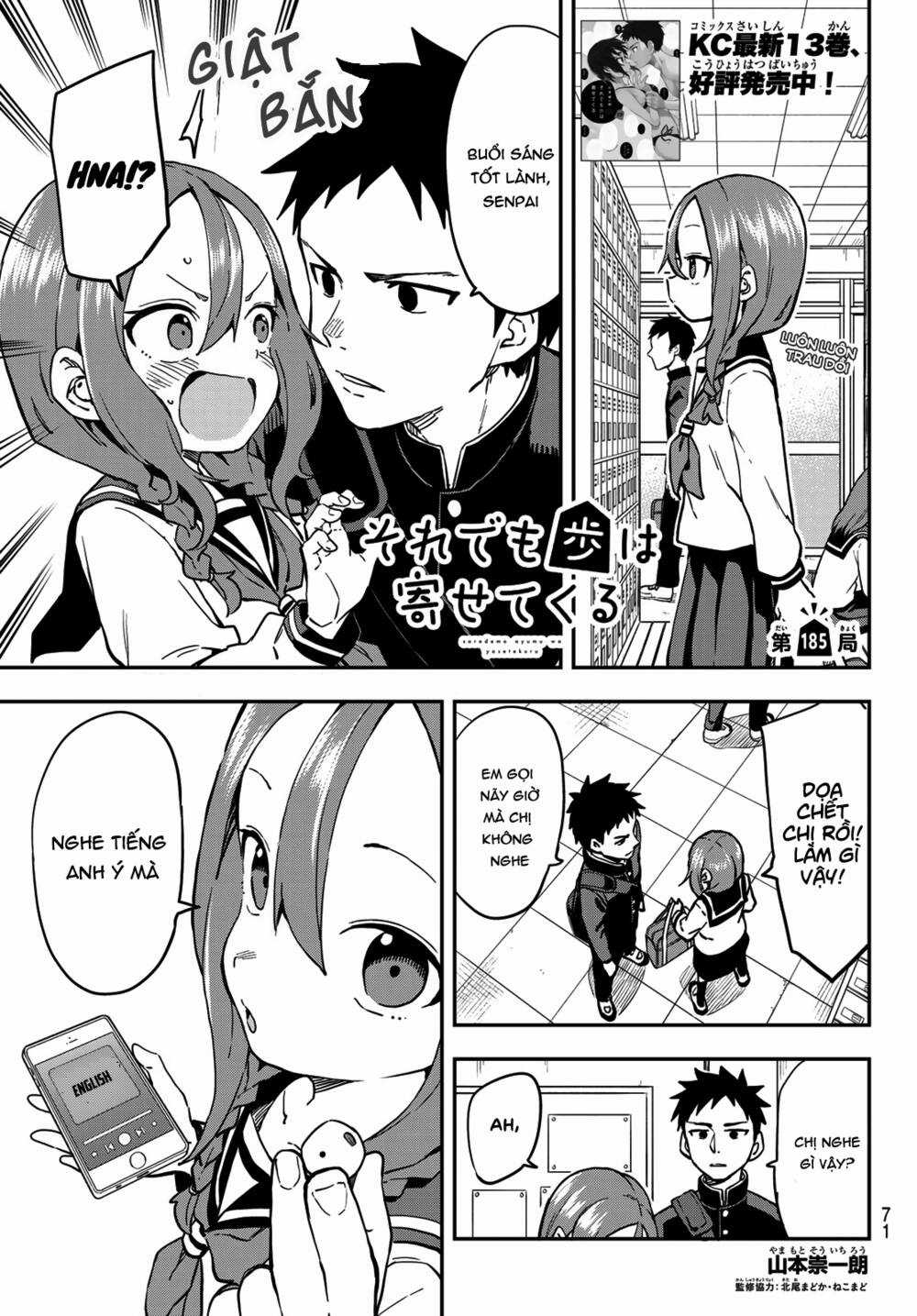 Soredemo Ayumu Wa Yosetekuru Chapter 185 trang 1