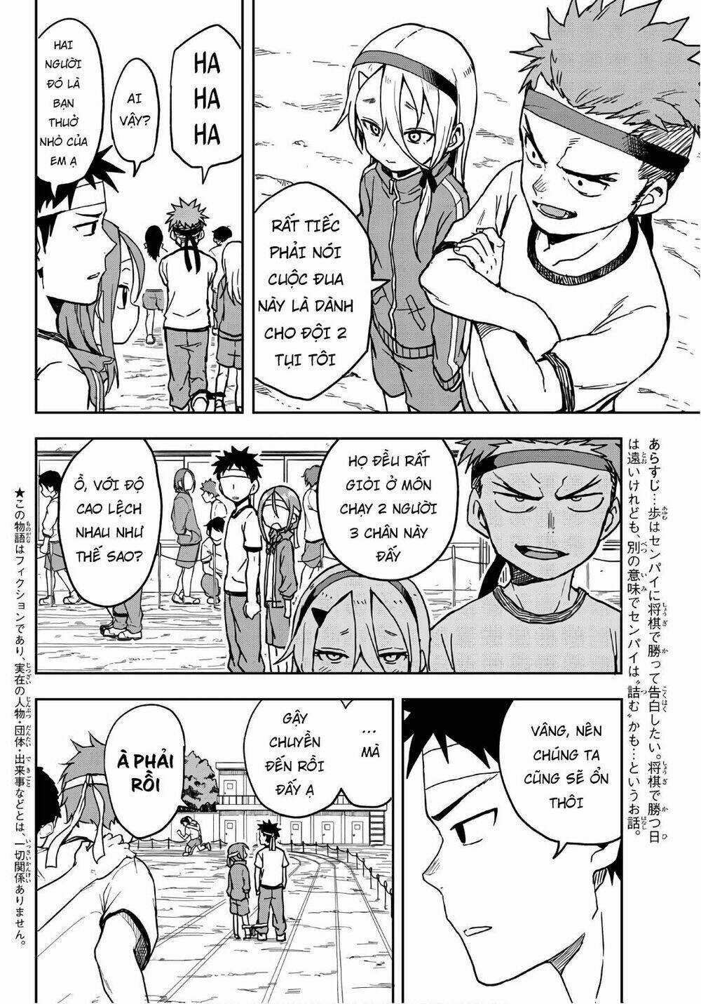 Soredemo Ayumu Wa Yosetekuru Chapter 20 trang 3