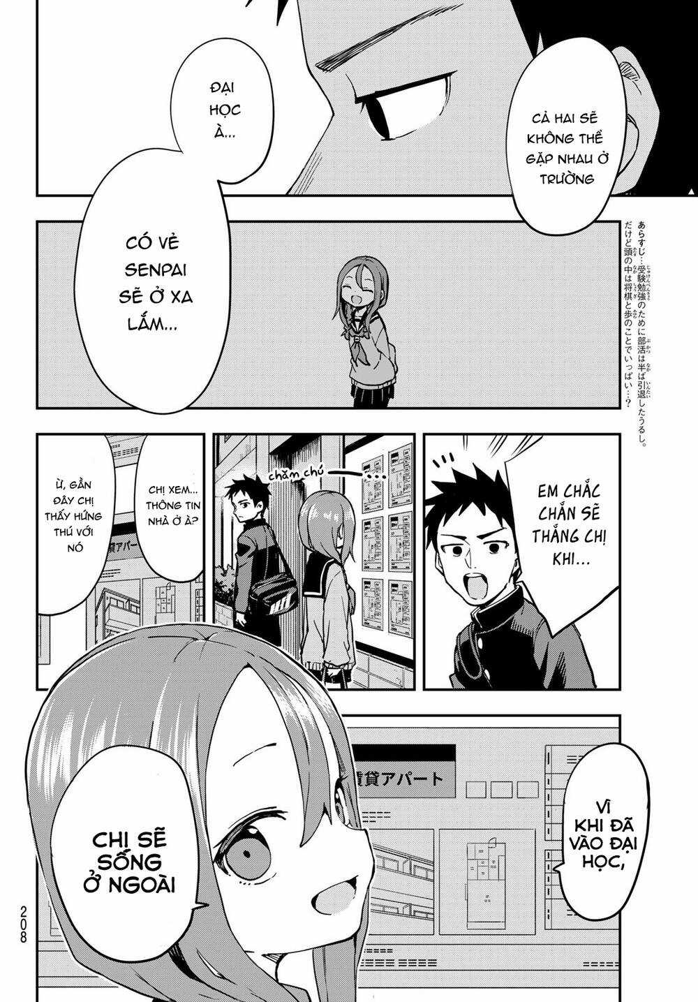 Soredemo Ayumu Wa Yosetekuru Chapter 202 trang 2