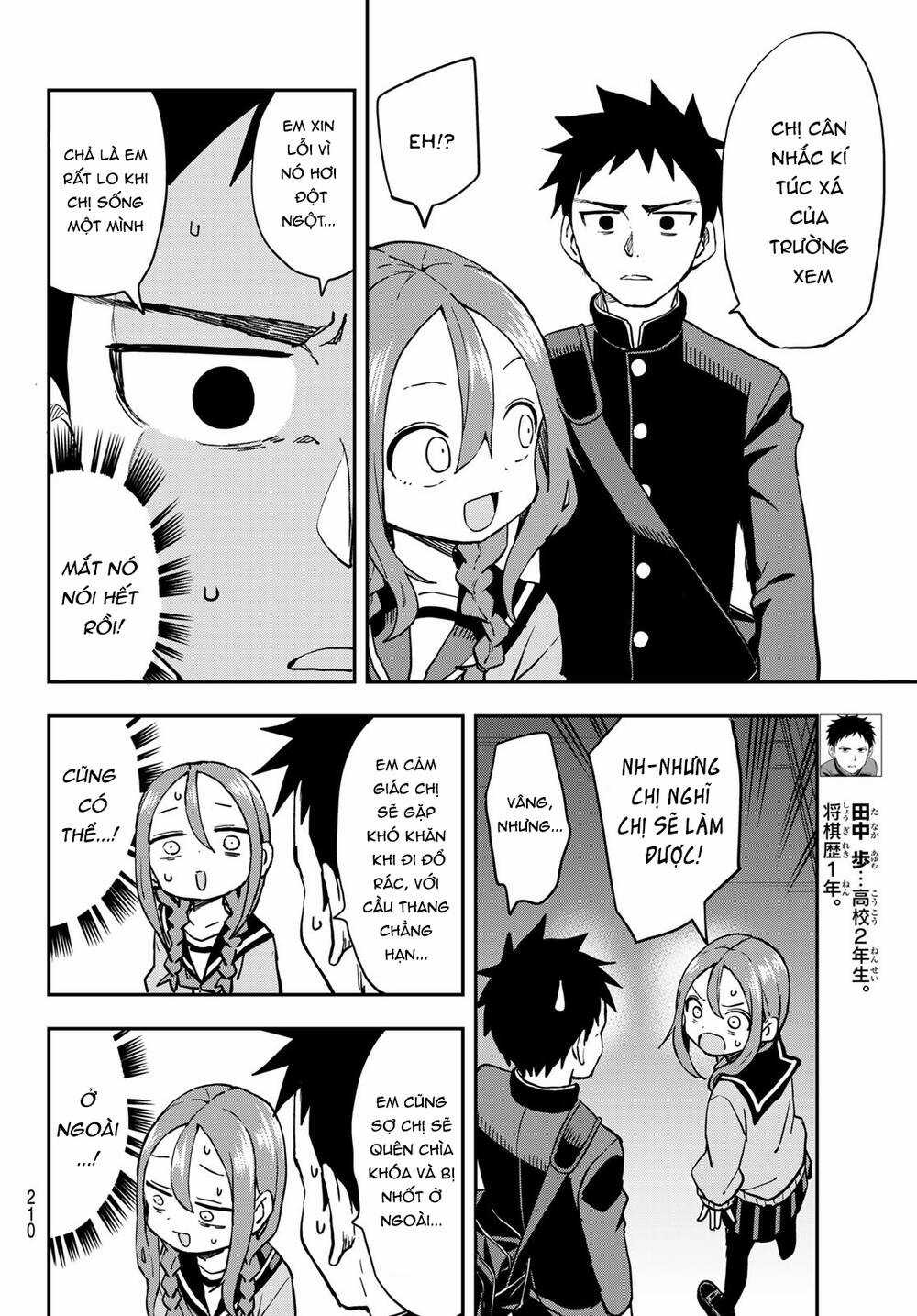 Soredemo Ayumu Wa Yosetekuru Chapter 202 trang 4