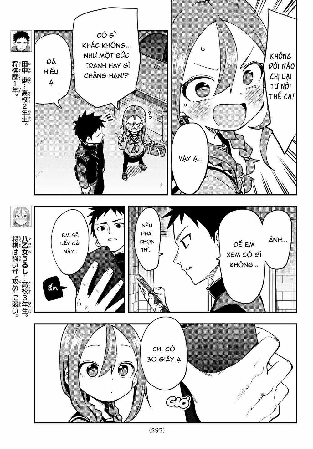 Soredemo Ayumu Wa Yosetekuru Chapter 203 trang 2