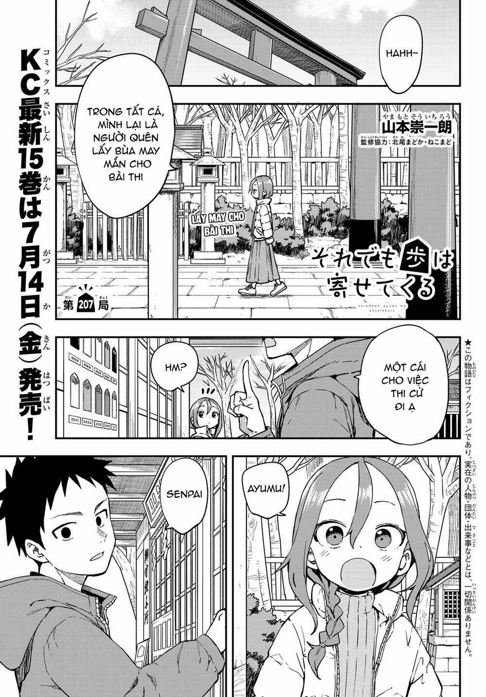 Soredemo Ayumu Wa Yosetekuru Chapter 207 trang 1